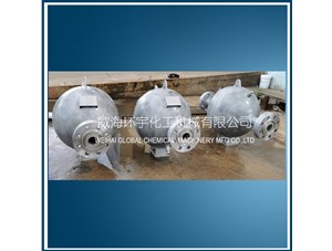 150L定制反應(yīng)罐已順利完工發(fā)往上?？蛻籼? /></a>
	          </div>
		        <div   id=