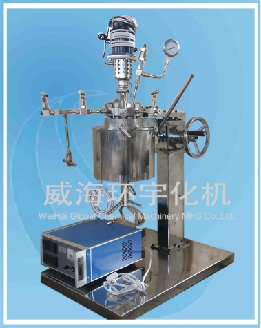 0.5L 升降反應(yīng)釜