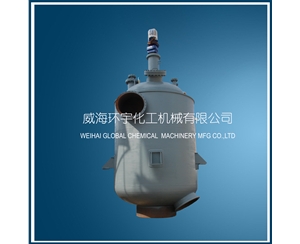 10000L生產(chǎn)反應釜